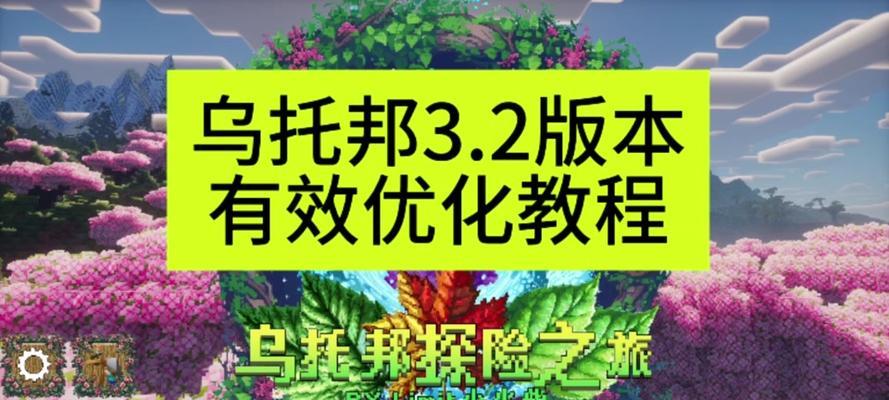 我的世界如何触发袭击事件？