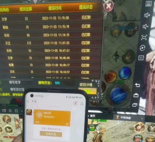 哪些传奇手游可以赚钱？赚钱方法和注意事项是什么？