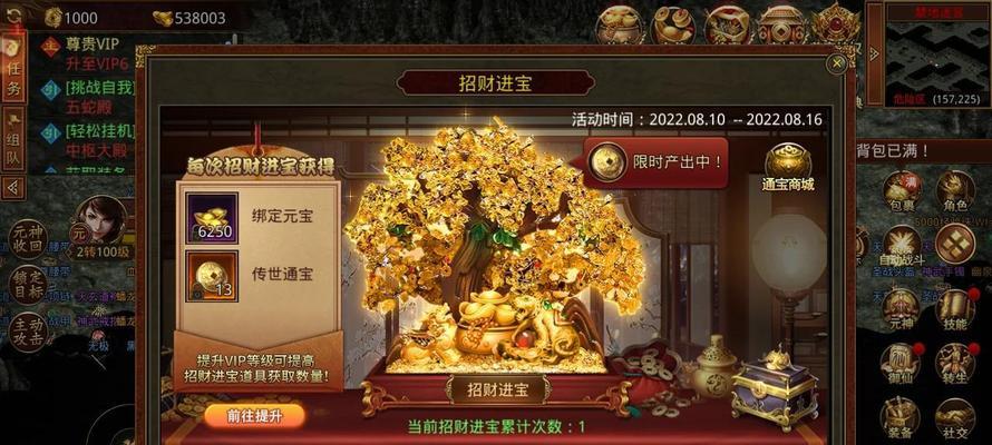 哪些传奇手游可以赚钱？赚钱方法和注意事项是什么？