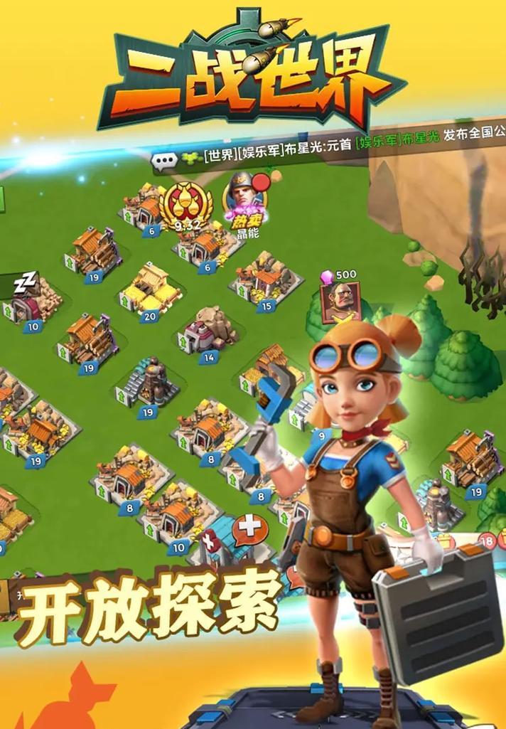 二战主题的战争游戏手游有哪些？