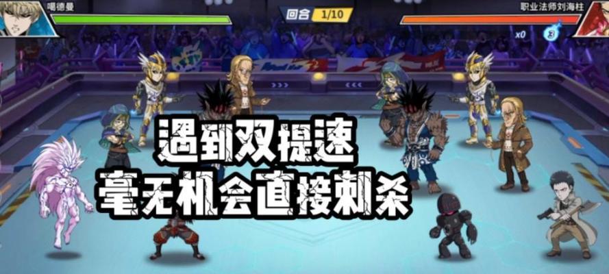 终极一拳主题的手游有哪些？它们的特点是什么？