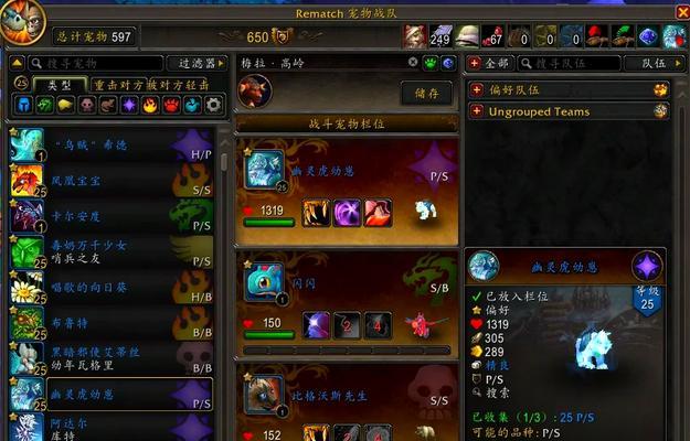 魔兽世界探索赛季世界buff如何更换？