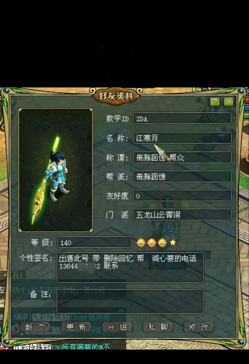 端游问道娱乐服的玩法是什么？新手如何快速上手？