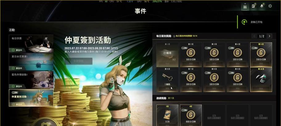 绝地求生中兑换bp口令的正确使用方法是什么？