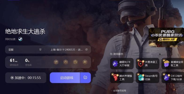 绝地求生中兑换bp口令的正确使用方法是什么？