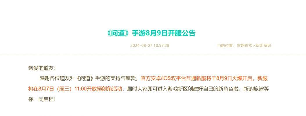 问道bb升级方法？快速提升bb等级的技巧有哪些？