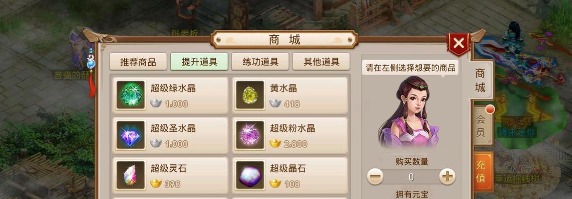 问道bb升级方法？快速提升bb等级的技巧有哪些？