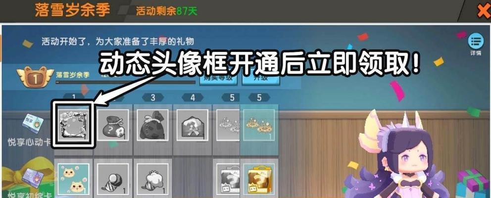 迷你世界照片首页怎么删除？操作步骤是怎样的？