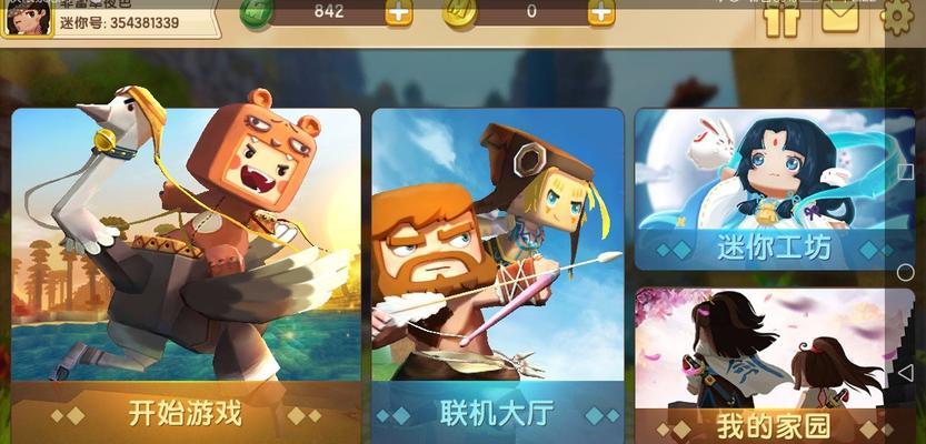迷你世界照片首页怎么删除？操作步骤是怎样的？