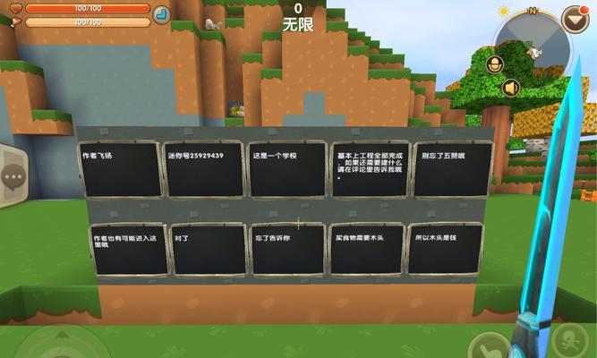 迷你世界照片首页怎么删除？操作步骤是怎样的？