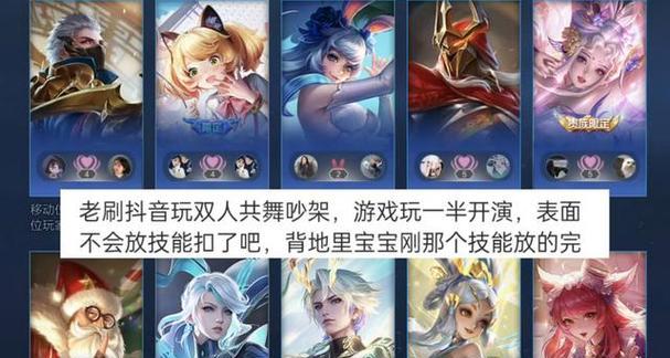 王者荣耀分手梗是什么意思？如何正确应对？