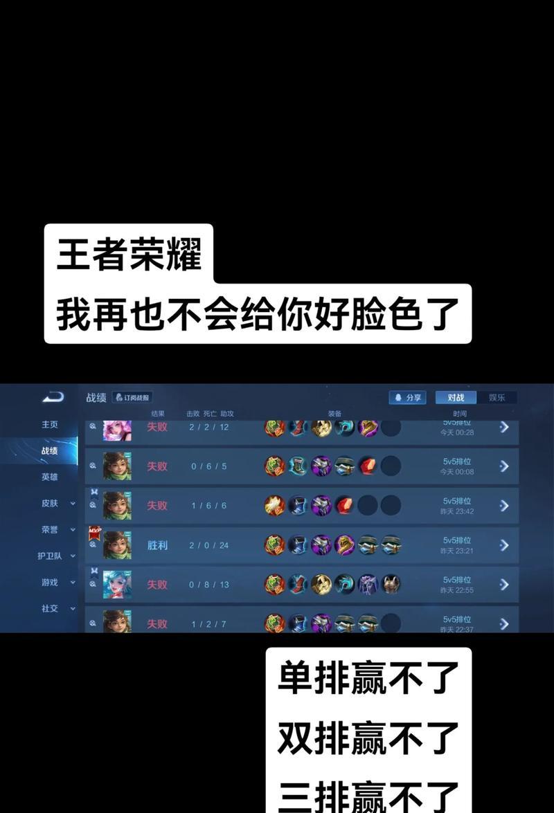 王者荣耀分手梗是什么意思？如何正确应对？