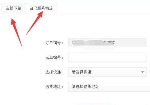 连体号分离后如何处理？有哪些步骤？