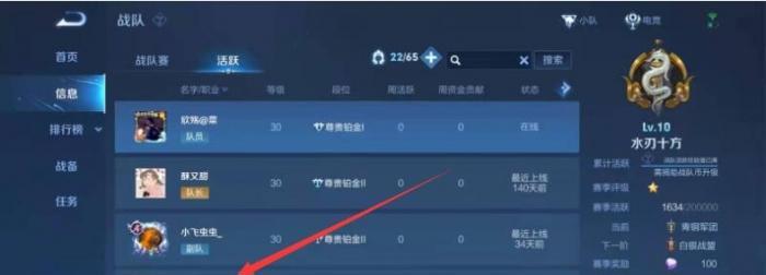 中途退出王者荣耀会有什么后果？如何安全退出？