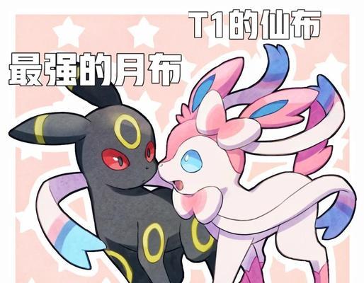 魔兽世界神奇宝贝伊布怎么进化？伊布进化的条件是什么？