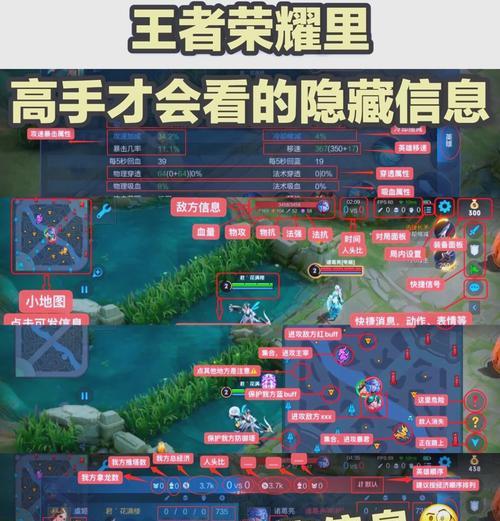 王者荣耀隐藏名字的方法是什么？隐藏名字有什么好处？