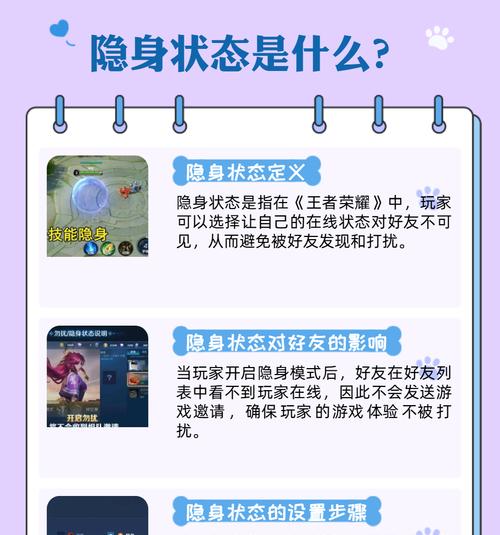 王者荣耀隐藏名字的方法是什么？隐藏名字有什么好处？