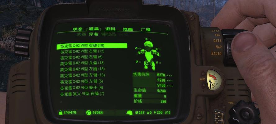 辐射4小猪核弹代码使用方法是什么？