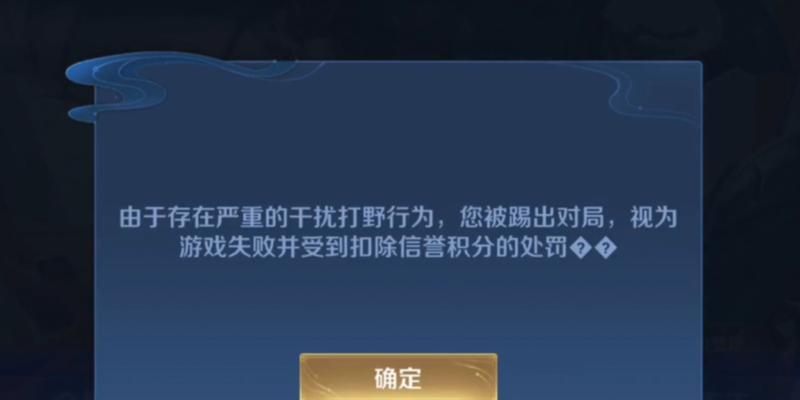 王者荣耀劝告关闭方法是什么？如何避免干扰？