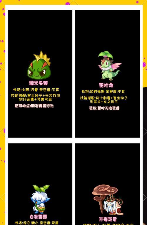 如何玩好西游洛克王国？提高游戏体验的技巧是什么？