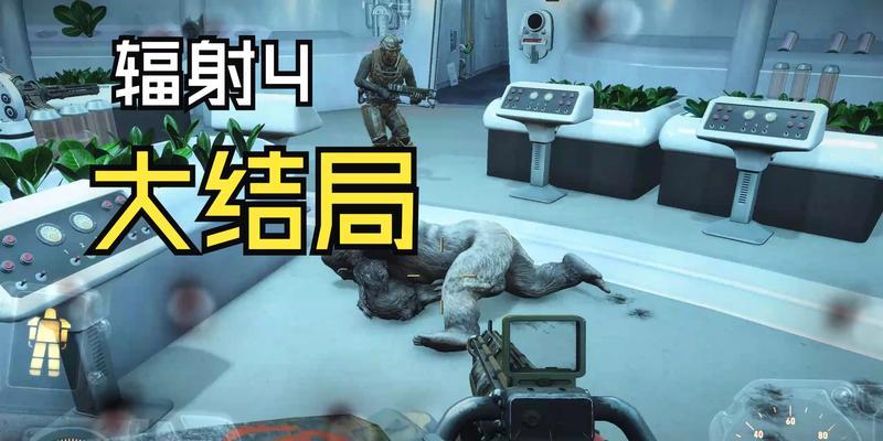 辐射4前往奇观岛的路线是什么？