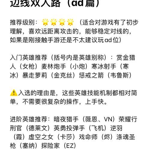 英雄联盟射手进阶设置指南？如何优化射手操作？