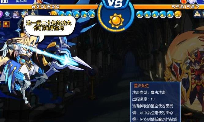 洛克王国恶魔之眼如何获得？获取恶魔之眼的步骤是什么？