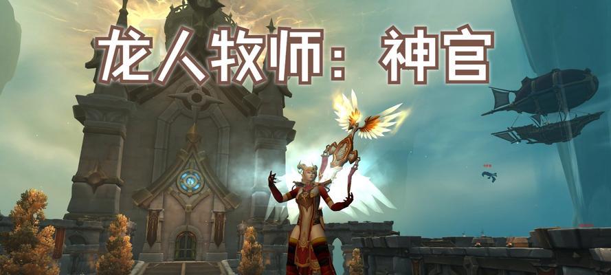 魔兽次元世界成真神方法是什么？