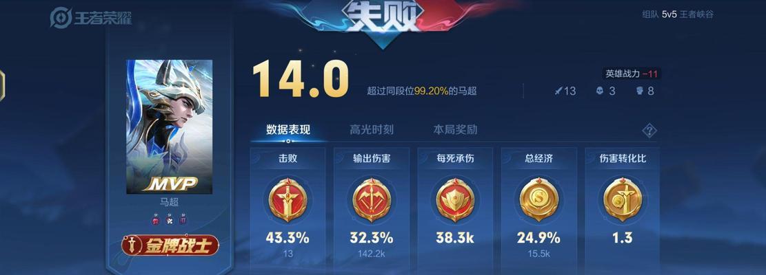 王者荣耀上铂金段位的策略有哪些？