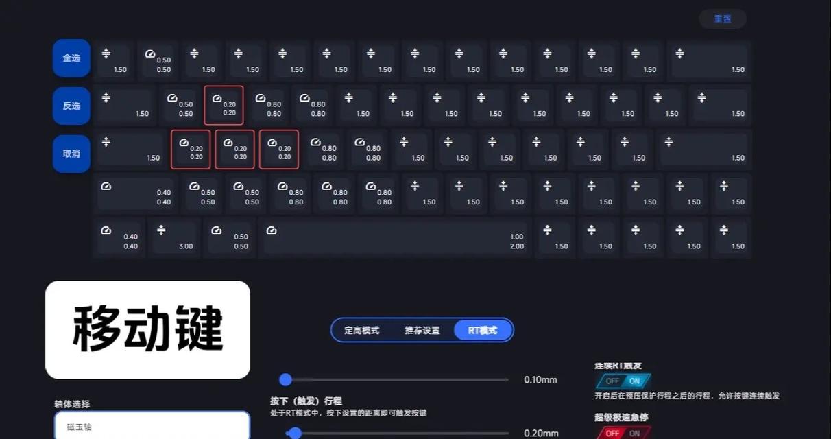 英雄联盟布局按键如何设置？设置后能提高操作效率吗？