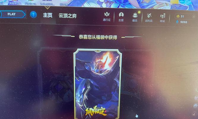 英雄联盟玉龙祈愿如何获得？