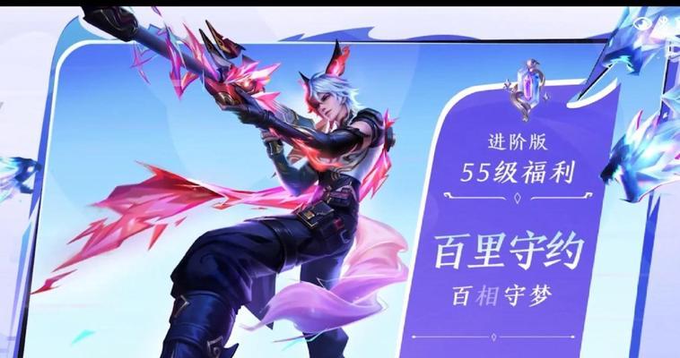 王者荣耀烈的上线时间预测？