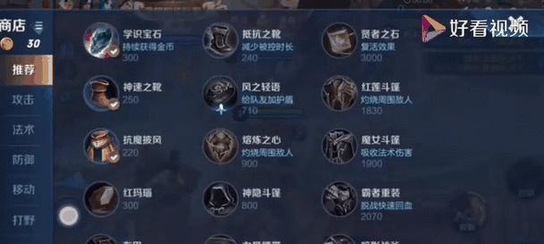 王者荣耀烈的上线时间预测？