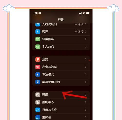 UI界面卸载后如何恢复？恢复步骤详细说明？