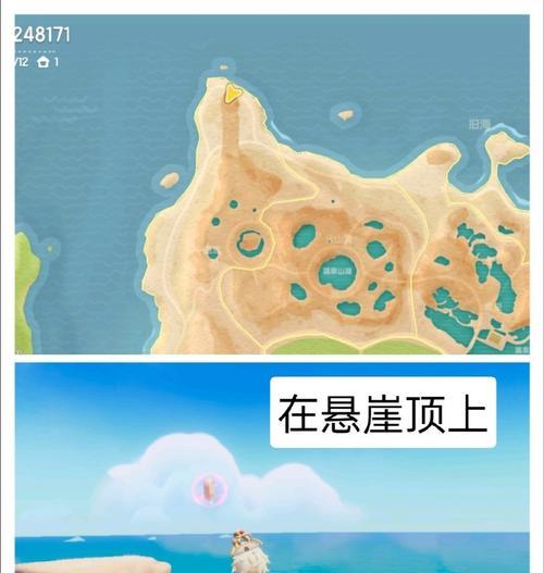 洛克王国泡泡报到位置在哪里？