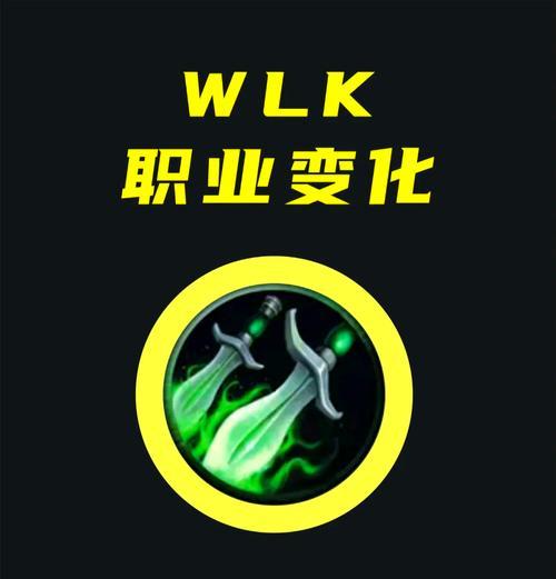 在硬核魔兽中遗忘专业技能的方法是什么？