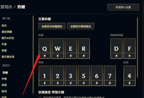 如何在英雄联盟中调整键位大小？改键位有什么好处？