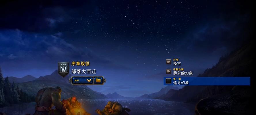 魔兽争霸更新方法是什么？如何保持游戏最新版本？