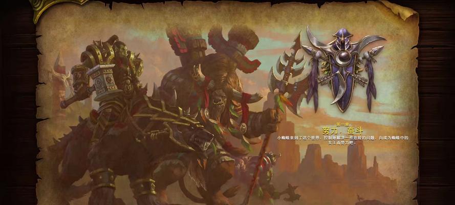 魔兽争霸更新方法是什么？如何保持游戏最新版本？