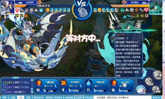 洛克王国守护神升级方法是什么？