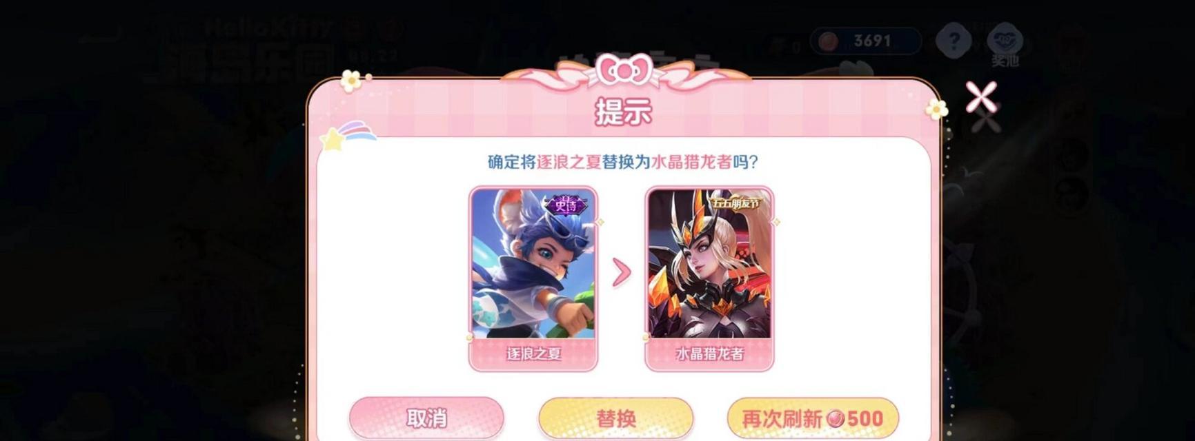 王者荣耀中的观光功能有何用途？