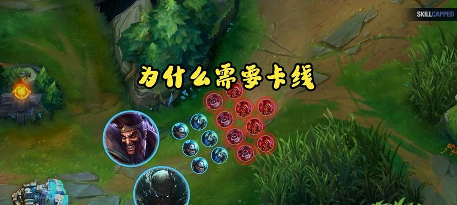 英雄联盟下路草丛的作用是什么？