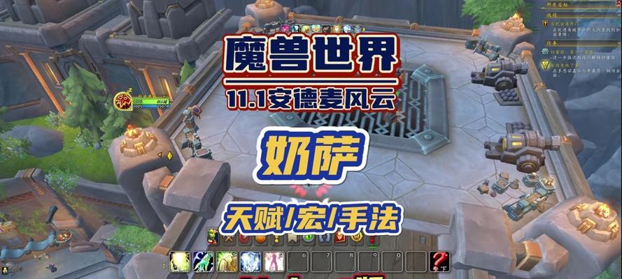 魔兽世界鼠标调整视野技巧？