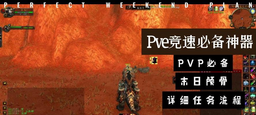 魔兽世界鼠标调整视野技巧？