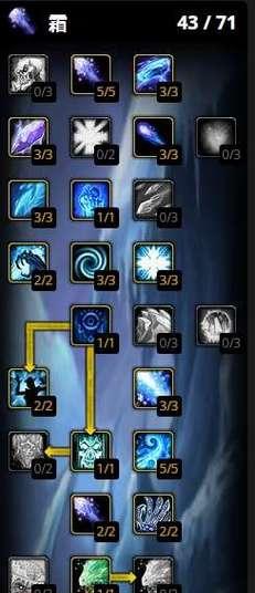 魔兽法师群怪加点的策略是什么？如何最大化输出伤害？