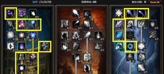 魔兽法师群怪加点的策略是什么？如何最大化输出伤害？
