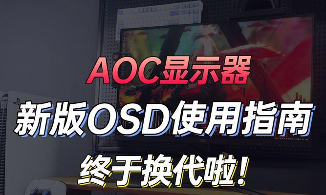 英雄联盟窗口适应屏幕的步骤是什么？