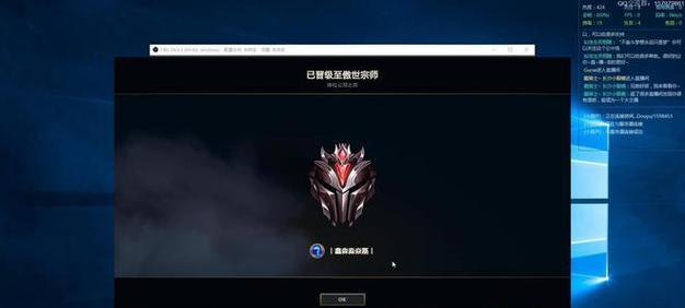 英雄联盟窗口适应屏幕的步骤是什么？