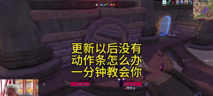 魔兽世界技能放错后如何恢复？