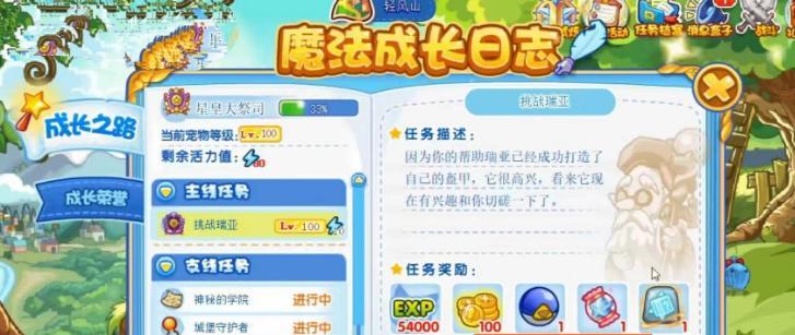洛克王国如何刷双宠？刷双宠的技巧是什么？
